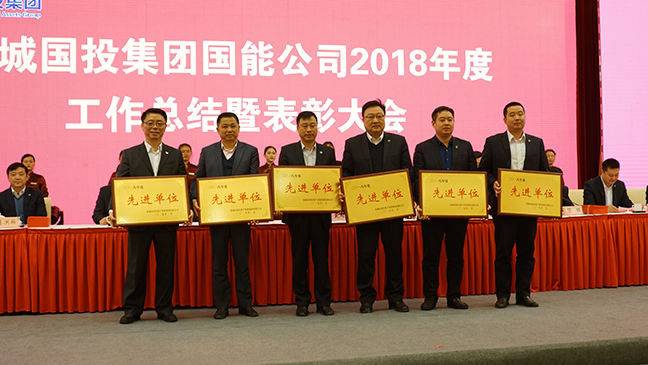 4先進(jìn)部門、先進(jìn)單位合影。.JPG